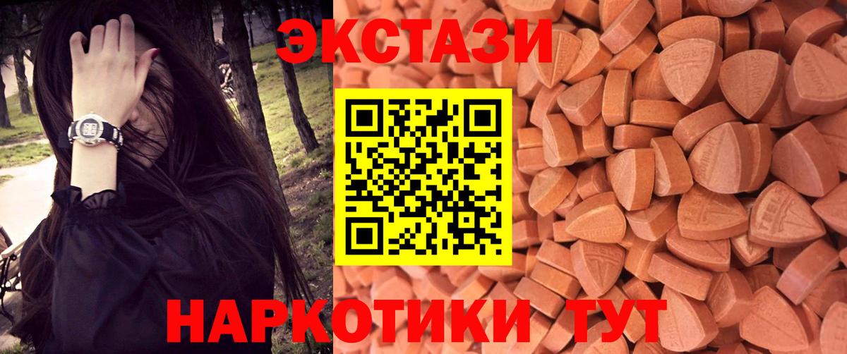 Тейково  hydra как войти  нарко площадка телеграм  ЭКСТАЗИ круглые  Вход с VPN  ЭКСТАЗИ таблы  Экстази 