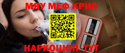 COCAINE Краснодар