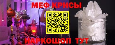 каннабис Краснокаменск