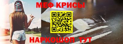 COCAINE Краснодар