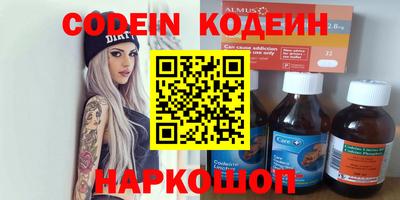 меф VHQ Краснознаменск