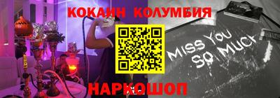 каннабис Краснокаменск