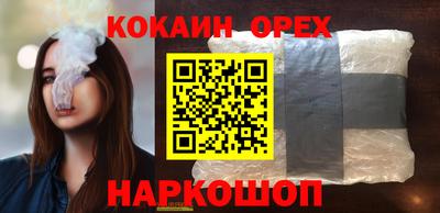 меф VHQ Краснознаменск