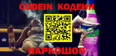 COCAINE Краснодар