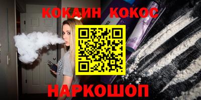 каннабис Краснокаменск