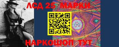 меф VHQ Краснознаменск