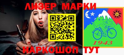 каннабис Краснокаменск