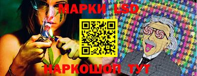 каннабис Краснокаменск