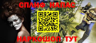 COCAINE Краснодар