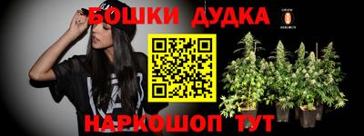 меф VHQ Краснознаменск