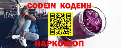 меф VHQ Краснознаменск