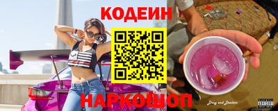 COCAINE Краснодар