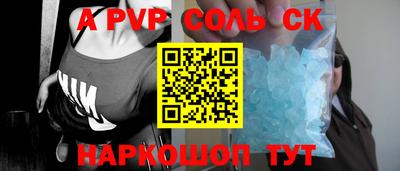 COCAINE Краснодар