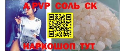 каннабис Краснокаменск