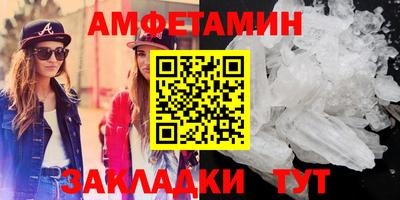 меф VHQ Краснознаменск