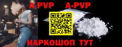 меф VHQ Краснознаменск