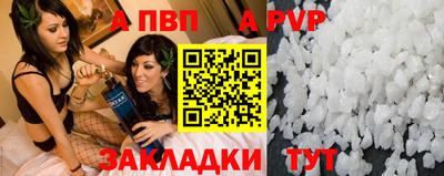 COCAINE Краснодар