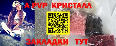COCAINE Краснодар