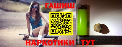 меф VHQ Краснознаменск