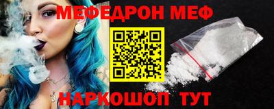 COCAINE Краснодар