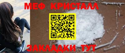 каннабис Краснокаменск