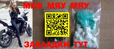 COCAINE Краснодар