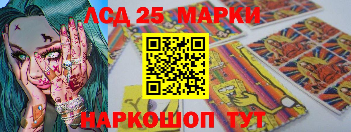 ЛСД экстази ecstasy  Вход с VPN  Тейково 