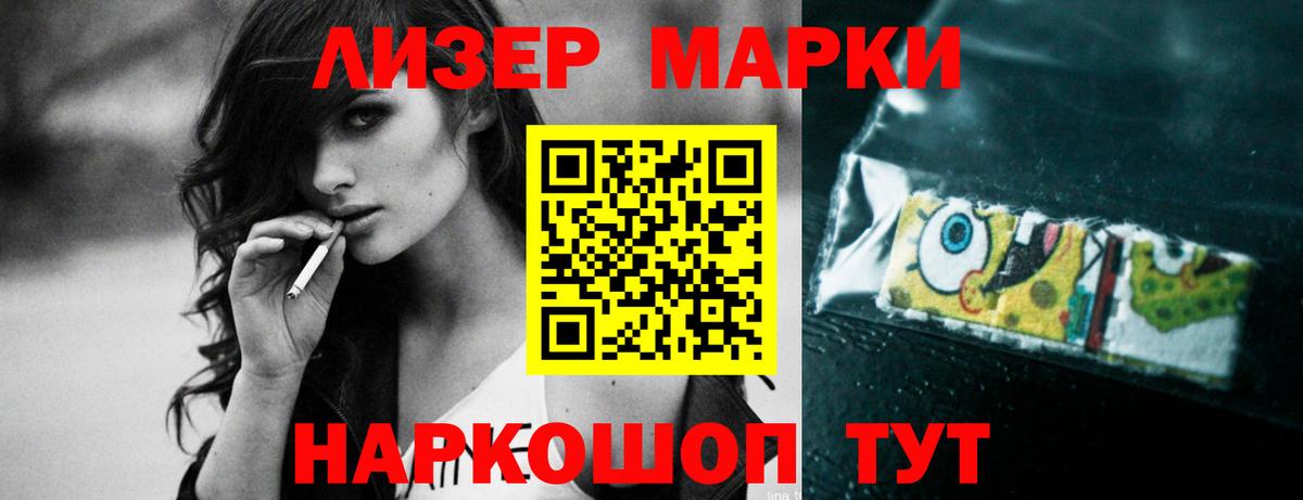 Лсд 25 экстази ecstasy Тейково