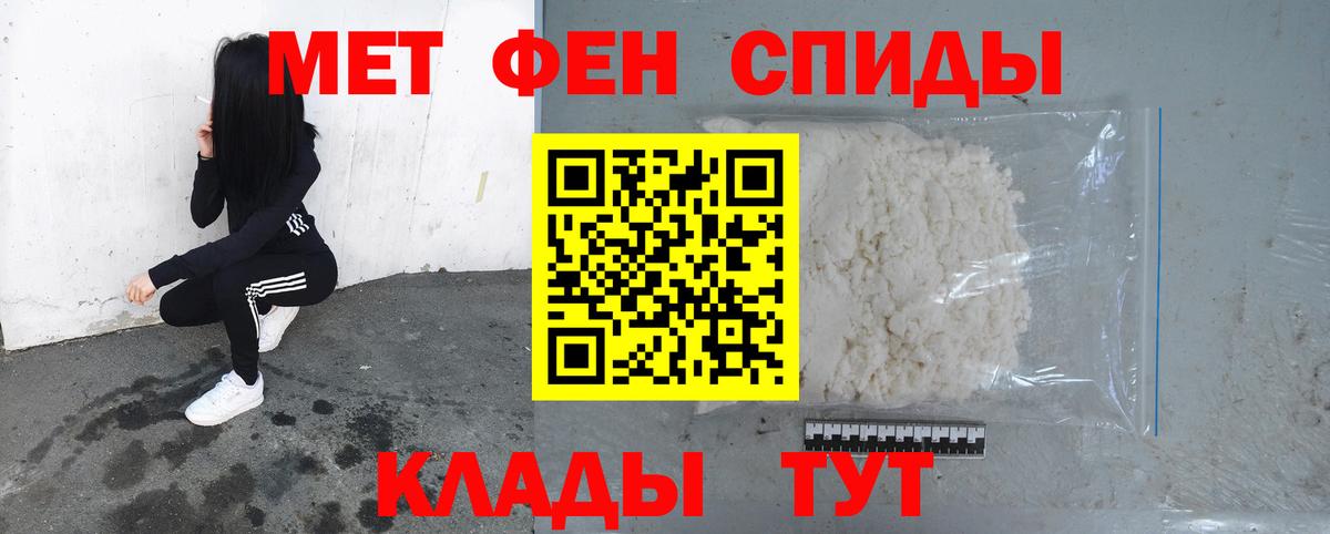 Метамфетамин мет Тейково