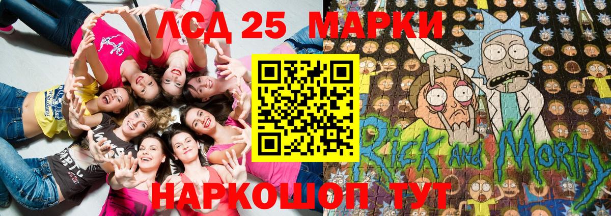 Купить закладку  NBOMe  Вход с VPN  ЭКСТАЗИ  МДМА  Тейково  Гашиш  LSD-25  МЕФ кристаллы  Cocaine  АМФЕТАМИН   Канабис 