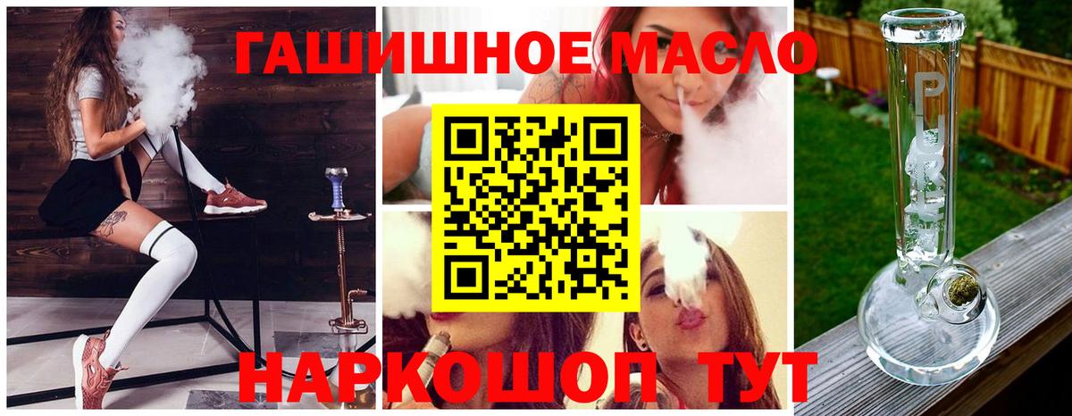 ТГК Wax Тейково