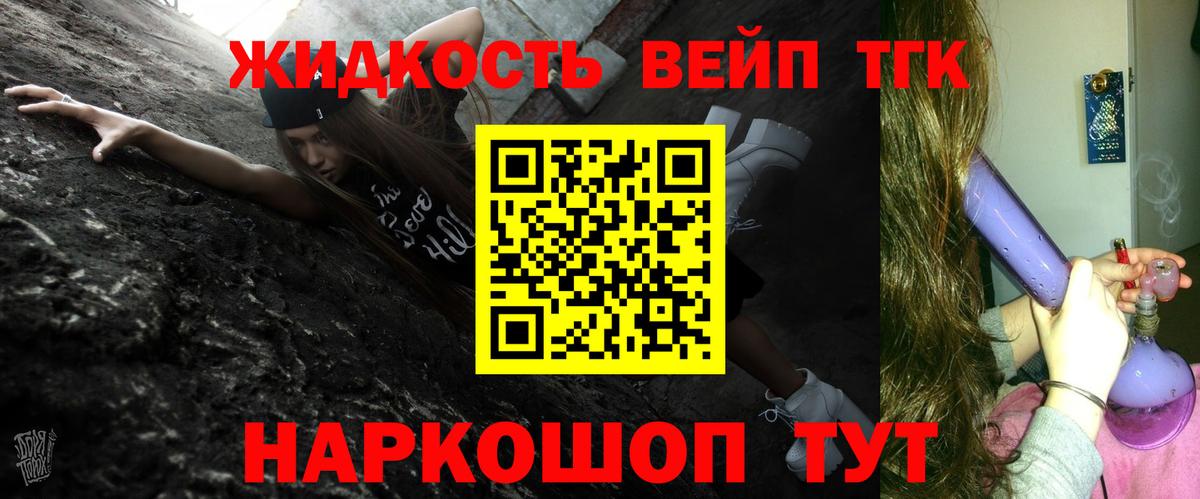 ГАШ Тейково