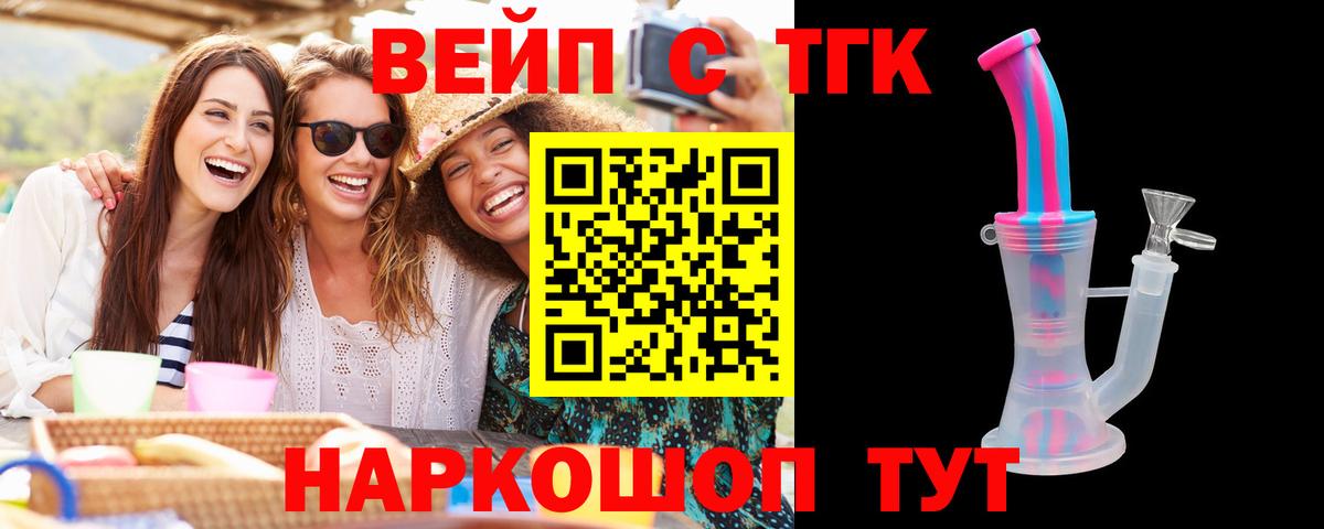 Тейково  ТГК концентрат  Вход с VPN 