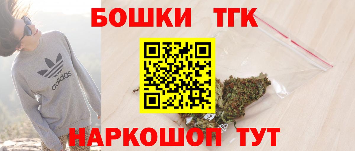 Тейково  Марихуана OG Kush  Вход с VPN  Марихуана VHQ 